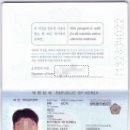 (주)여행스쿨 이미지