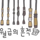 거제신신낚시