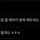 온-하다