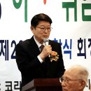 서울특별시 시우회는 제 20대 회장에 최창식 이미지