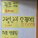 20세기삼겹살&20세기포차