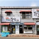 무지개 보물섬 이미지