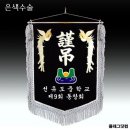 선유도중학교 이미지