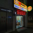 영상칼라현상소