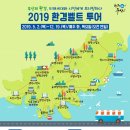 (주)임팩트투어 네이버블로그