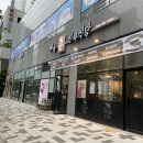 채움식육식당 이미지