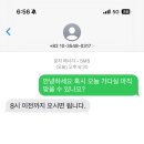 오천제일의원 | JH제일의원 : 가다실 접종 가격, 예약, 주의사항 1차 후기