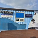 가우도(저두)안내소 이미지