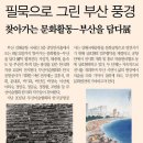 김해공항 국내선 이미지