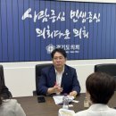 과천의원 서울신문