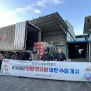 단양죽령사과 이미지