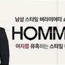 딘옴므 이미지