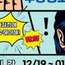 우리컴퓨터학원 이미지