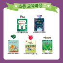 피터팬유치원 이미지