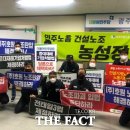 (주)태도건설