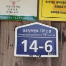 제주민족 - 서귀포시 | 제주민족