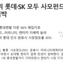 에스케이렌터카 주식회사 이미지