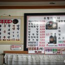 우렁이박사 이미지