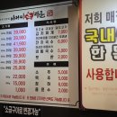 아저씨돈장군
