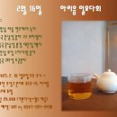 아리음 이미지