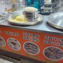 보배왕만두