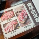 양촌리삼겹살마을 | 인천 24시 고깃집 양촌리 동암점 묵은지 솥뚜껑 삼겹살 전문점