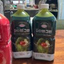 보넬드 NFC 주스 마셨어요 - 아이엠토마토 아이엠그린 후기