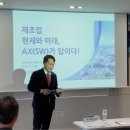 제1산업단지 이미지