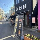 노형탑부평 | 제주도 뚜벅이 첫 여행 1일차(2023.03.27)