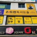 동곡초등 이미지