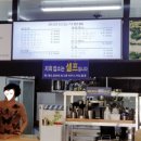 면만드는사람들정촌