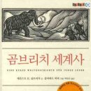 갈현초등 이미지