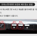 헤드청소방법- HP 오피스젯 프린터 이미지