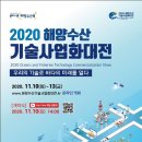 아이돌수산 이미지