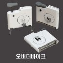 저단35 | 오버더바이크 내돈내산 후기, 제품 특징 총정리 (전현무 자전거)