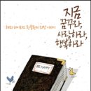 사랑하라 이미지