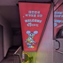 윤동주치과의원 이미지