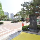 반석 공인중개사사무소 이미지