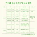 김해한옥체험관 이미지