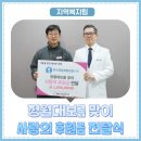 이수제일정형외과의원 이미지