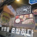 싸움의고수부천