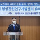 영상산업센터 이미지