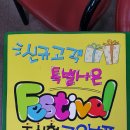 POP 예쁜 손글씨 이미지