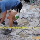 강릉타일기술학원
