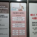 성모이안내과의원 이미지