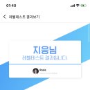 온스