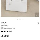 엘노이메고백 ELNOI MEGO bag :: 아이패드수납가방