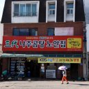 함평파크골프장 이미지