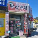 터미널반점앞 네이버블로그