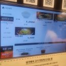 코리아나모텔 | 부산역 고기 맛집 담가화로구이 부산역점 다녀온 후기